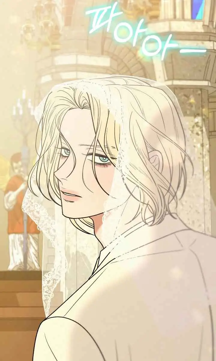 Pure Love Operation Chapter 84 Page 14