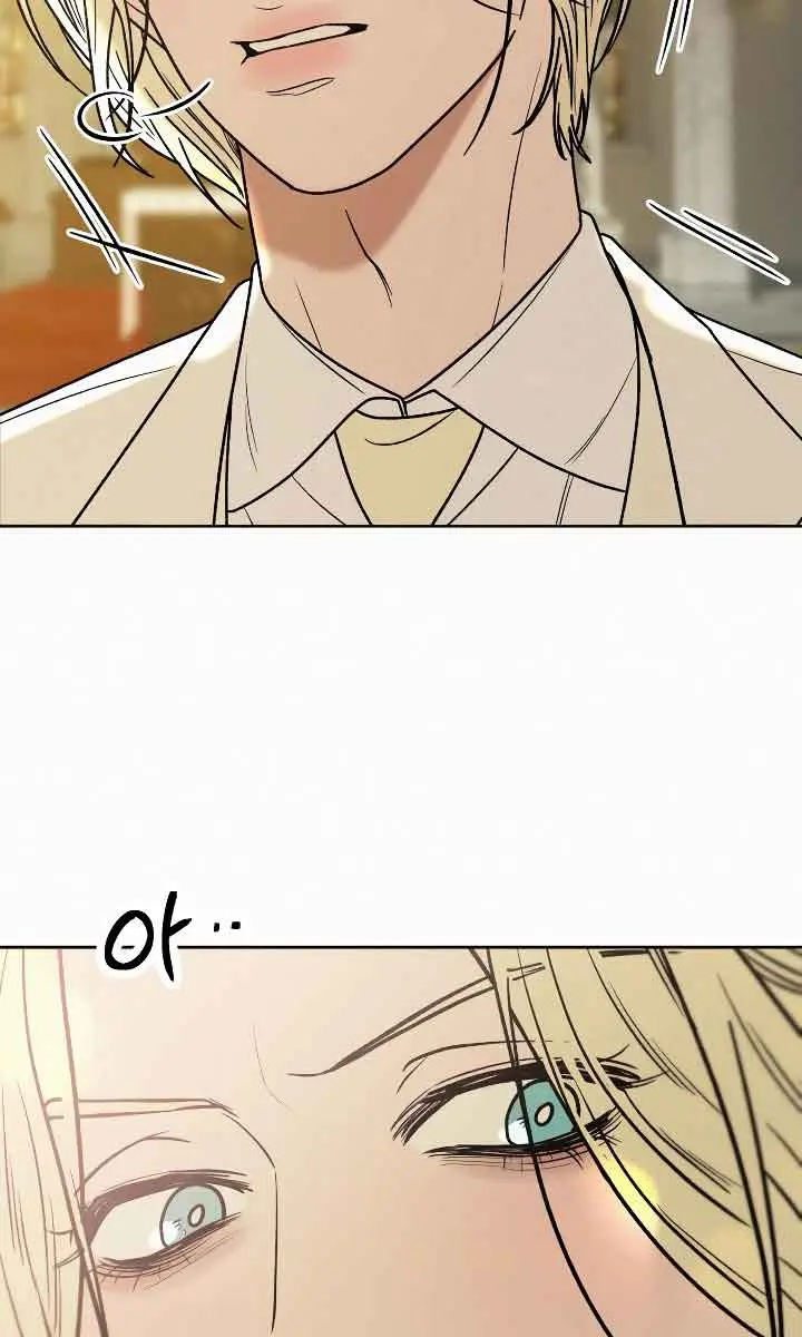 Pure Love Operation Chapter 84 Page 86