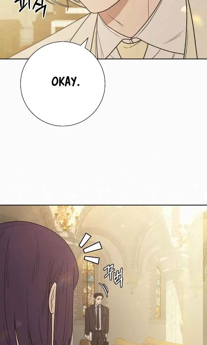 Pure Love Operation Chapter 84 Page 96