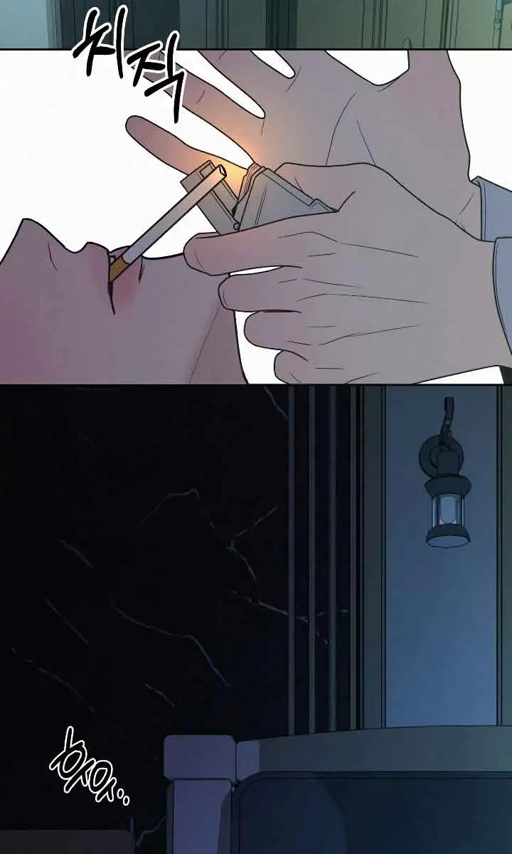 Pure Love Operation Chapter 84 Page 104