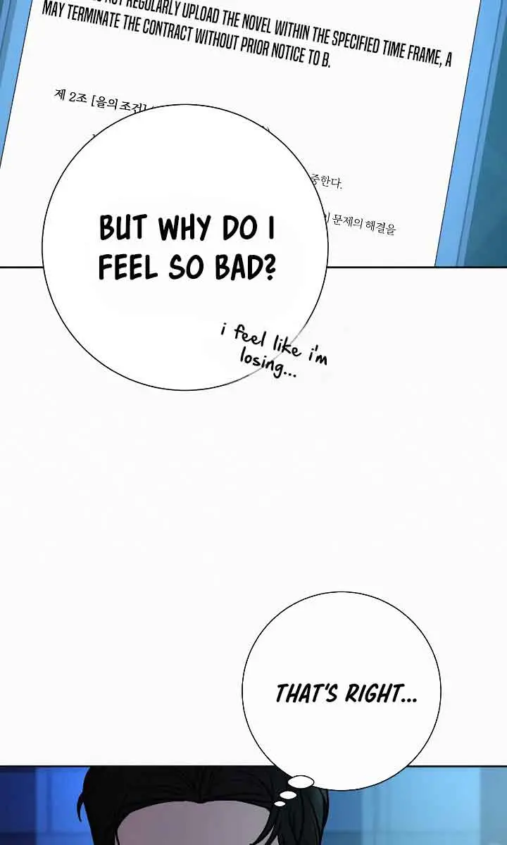 Pure Love Operation Chapter 84 Page 108