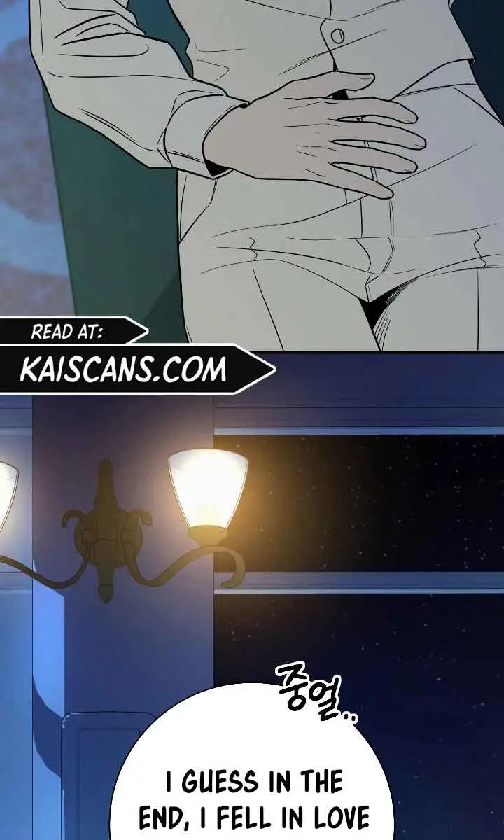 Pure Love Operation Chapter 84 Page 116