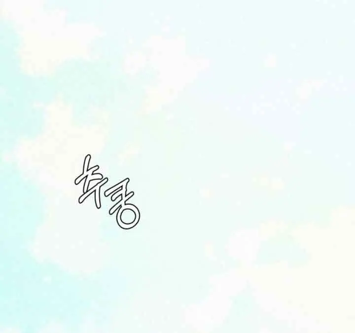 Pure Love Operation Chapter 85 Page 35