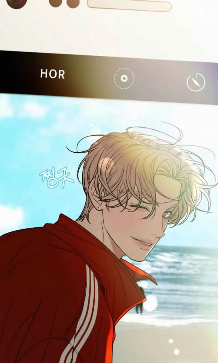 Pure Love Operation Chapter 85 Page 52