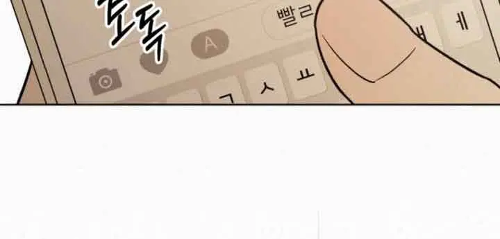 Pure Love Operation Chapter 85 Page 88