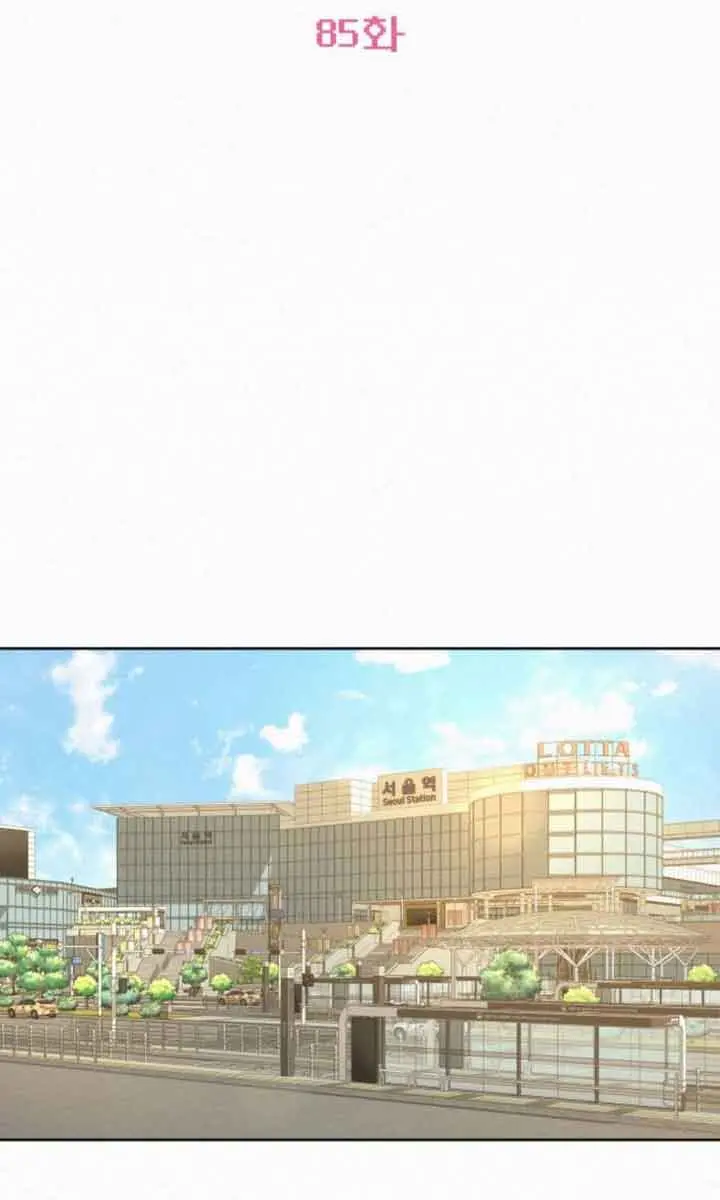 Pure Love Operation Chapter 85 Page 107