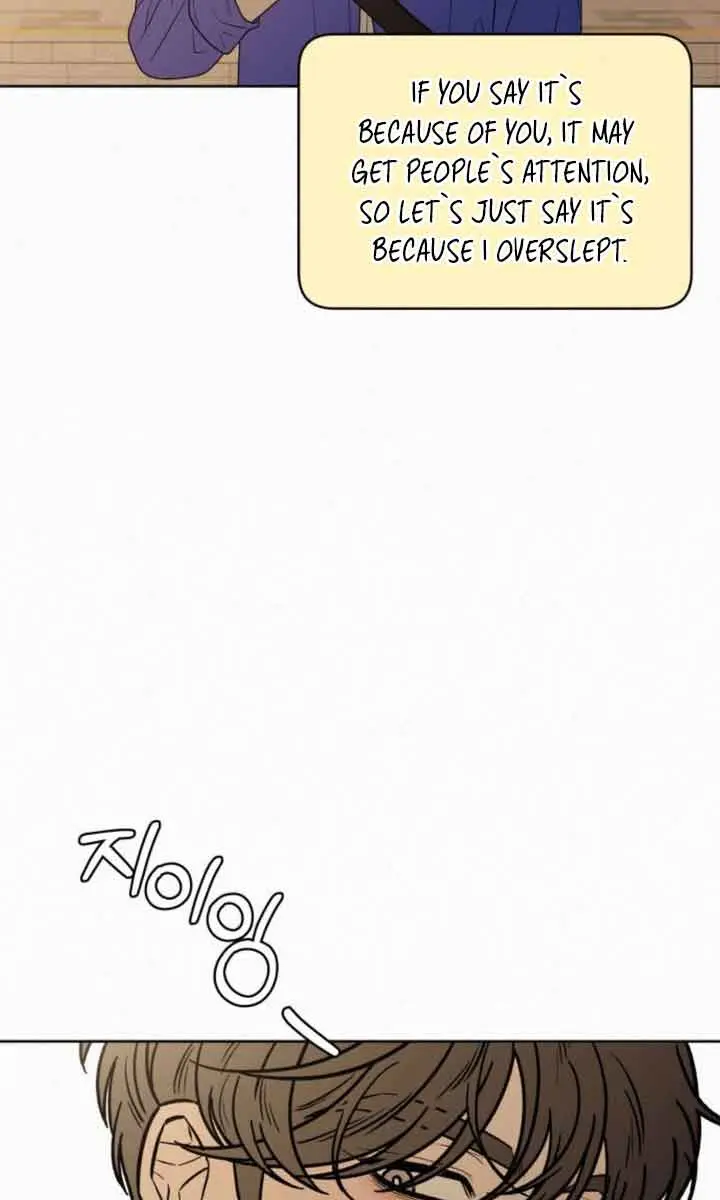 Pure Love Operation Chapter 85 Page 120