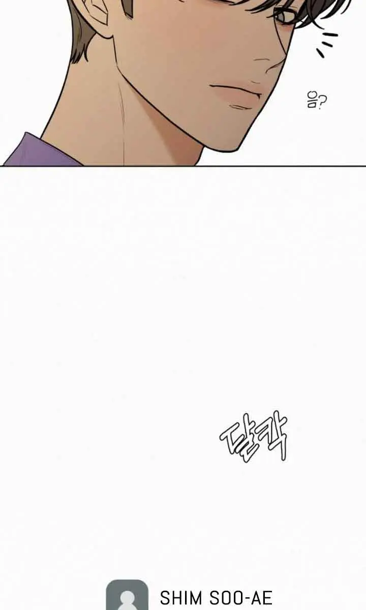 Pure Love Operation Chapter 85 Page 121