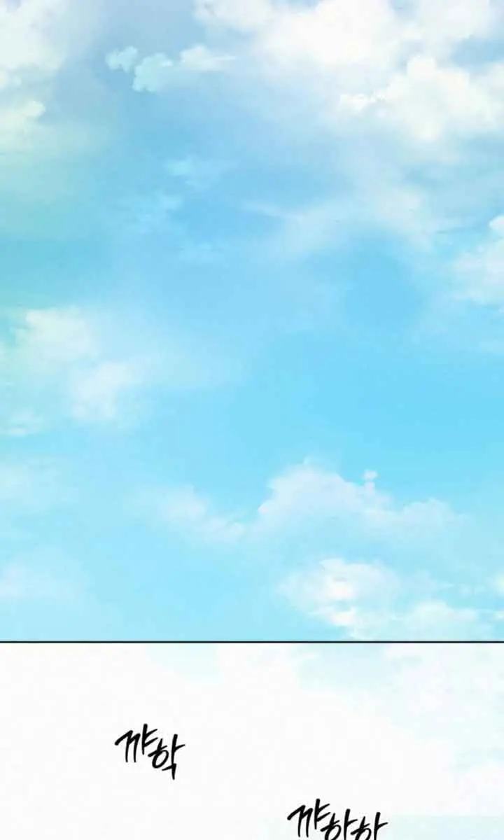 Pure Love Operation Chapter 85 Page 129