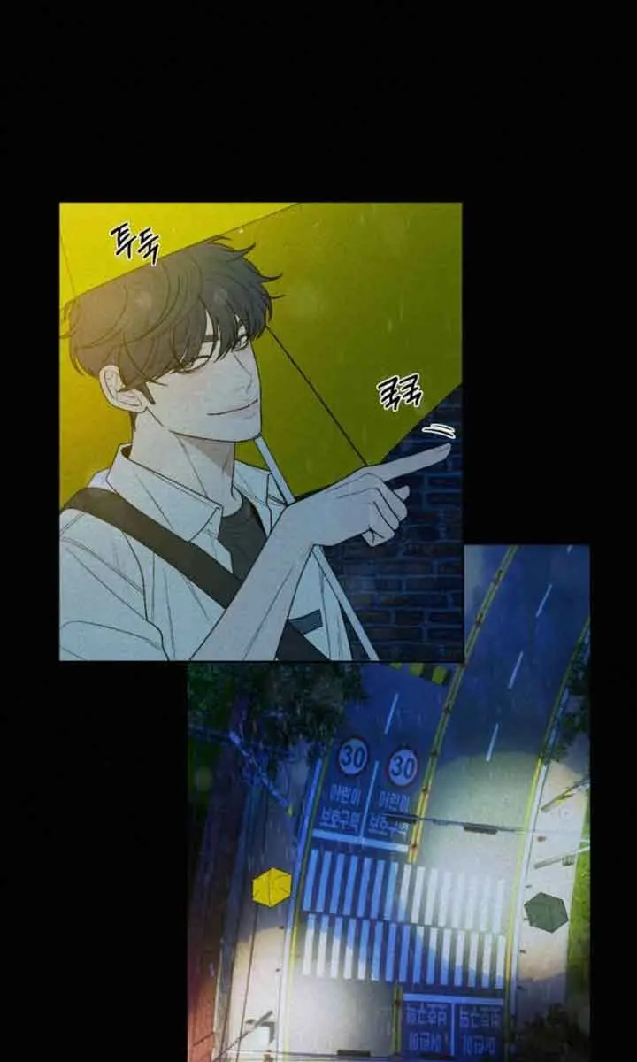 Pure Love Operation Chapter 85 Page 157