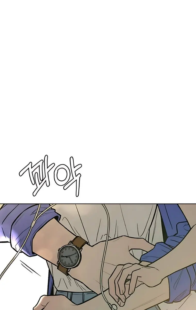 Pure Love Operation Chapter 86 Page 4