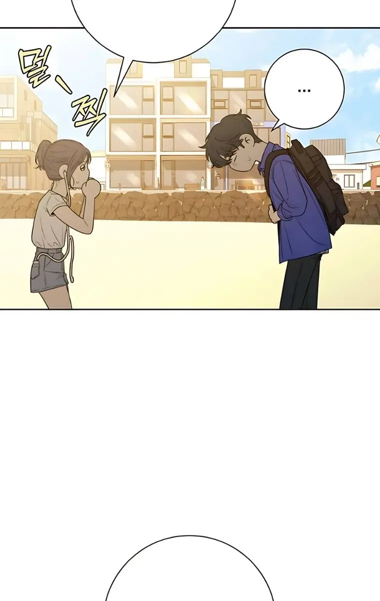 Pure Love Operation Chapter 86 Page 23