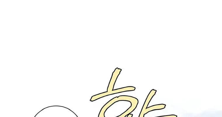 Pure Love Operation Chapter 86 Page 37