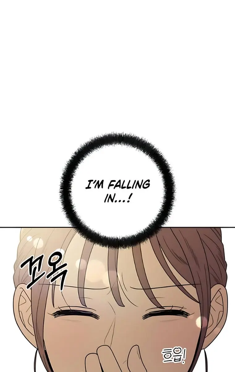 Pure Love Operation Chapter 86 Page 53