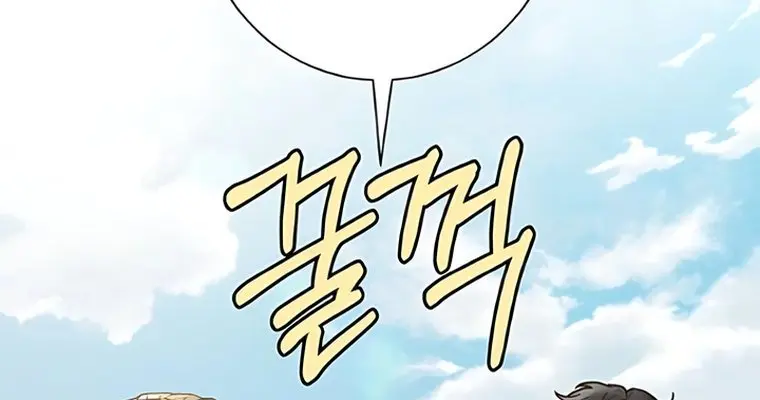 Pure Love Operation Chapter 86 Page 82