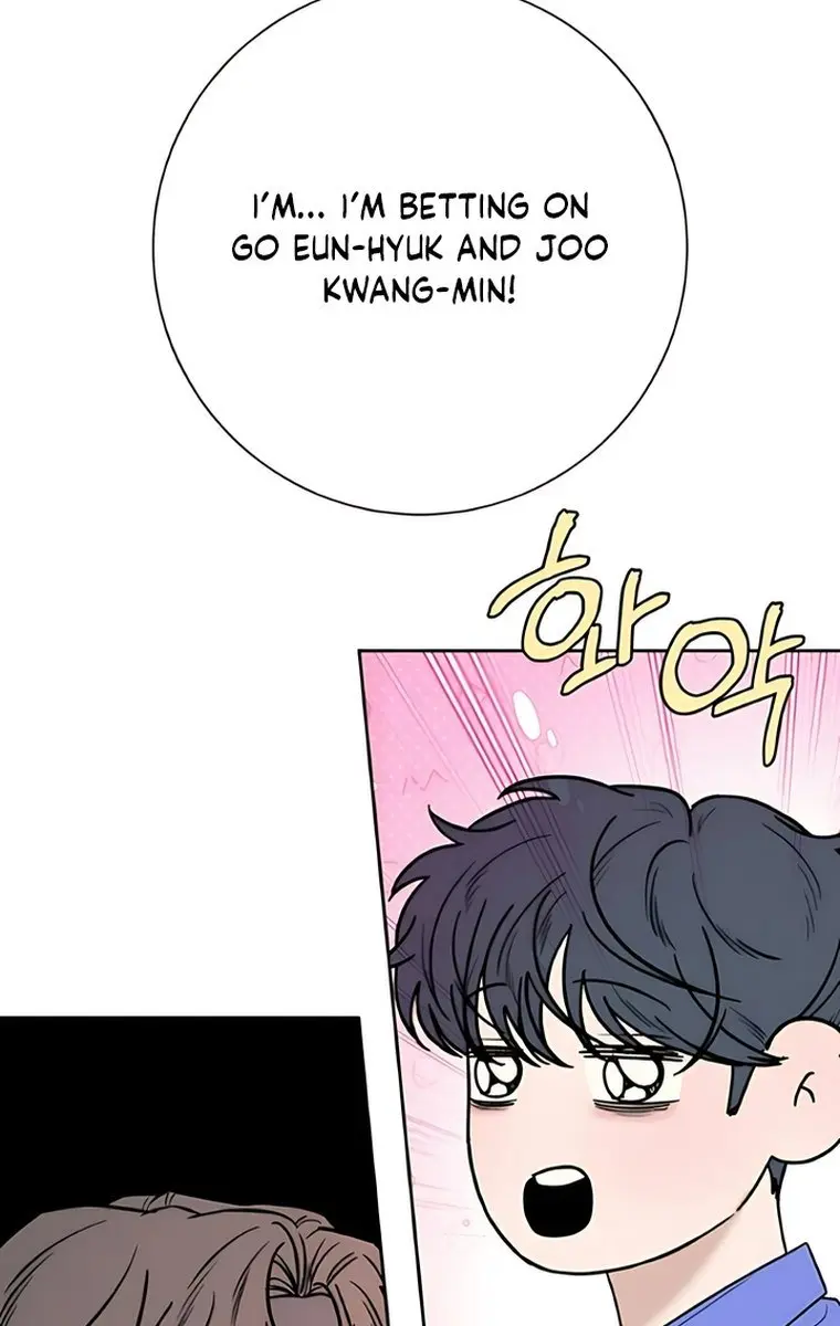 Pure Love Operation Chapter 86 Page 85