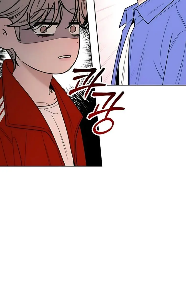 Pure Love Operation Chapter 86 Page 86