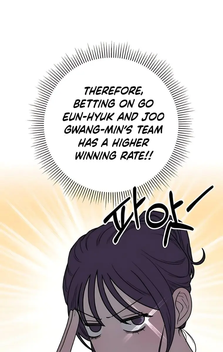 Pure Love Operation Chapter 86 Page 90