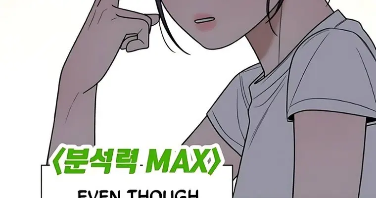 Pure Love Operation Chapter 86 Page 91