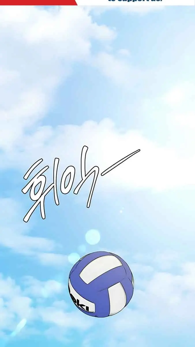 Pure Love Operation Chapter 87 Page 3