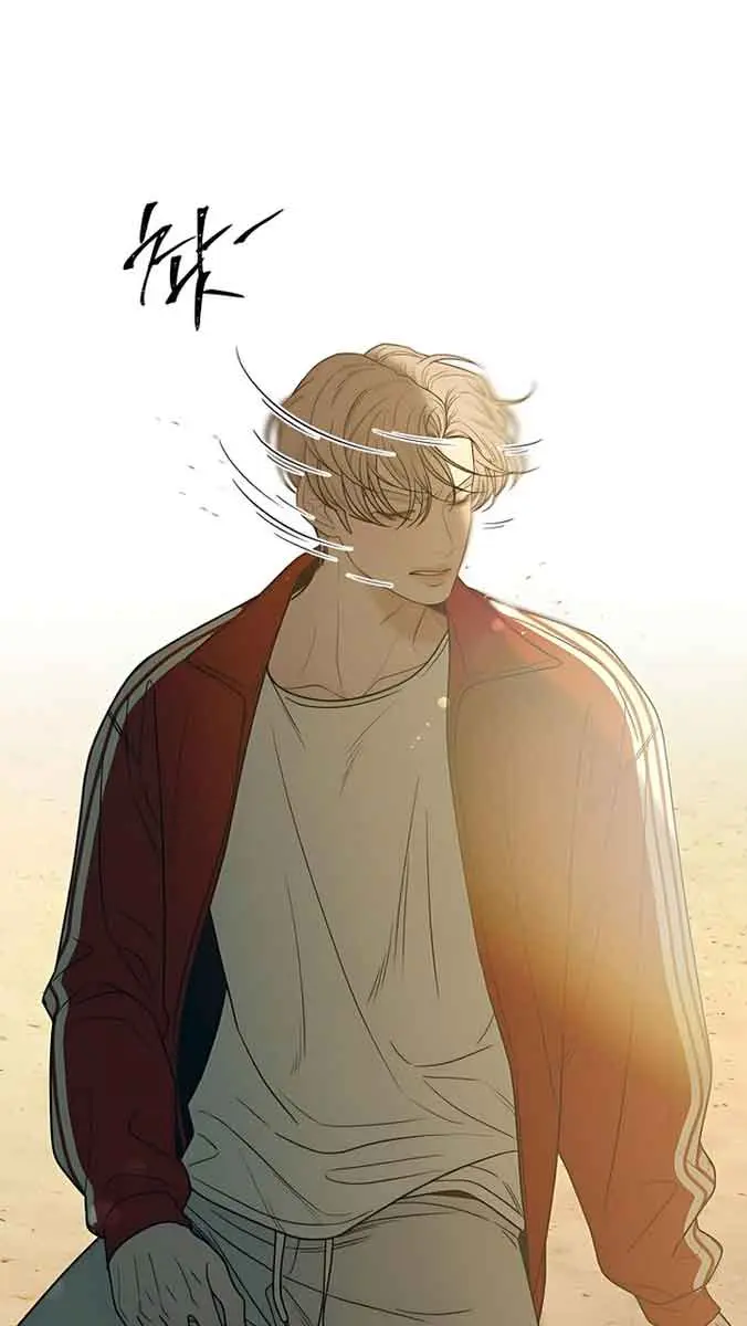 Pure Love Operation Chapter 87 Page 12