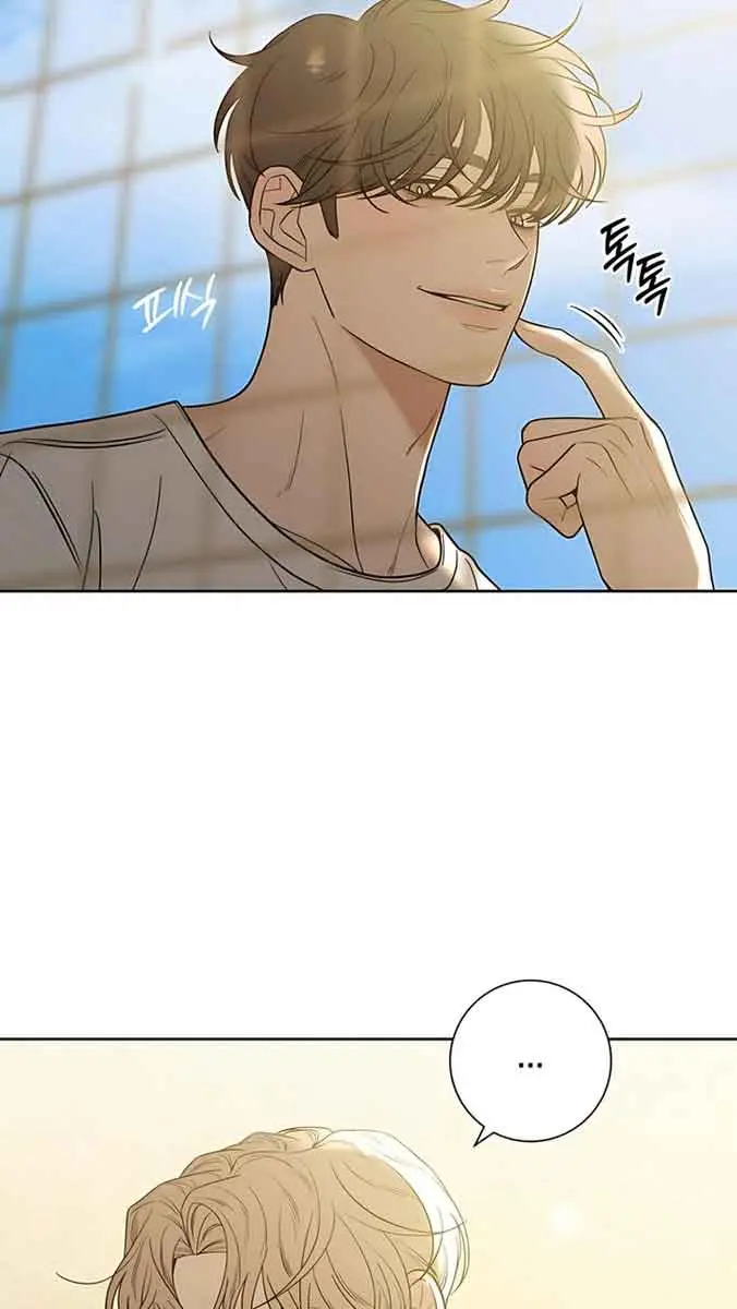 Pure Love Operation Chapter 87 Page 16