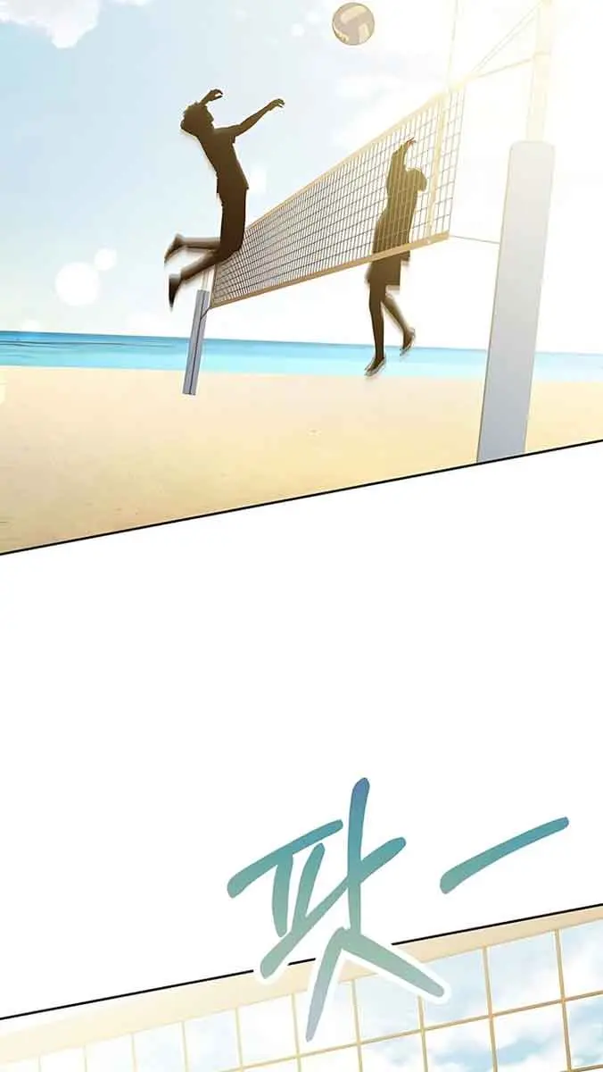 Pure Love Operation Chapter 87 Page 20