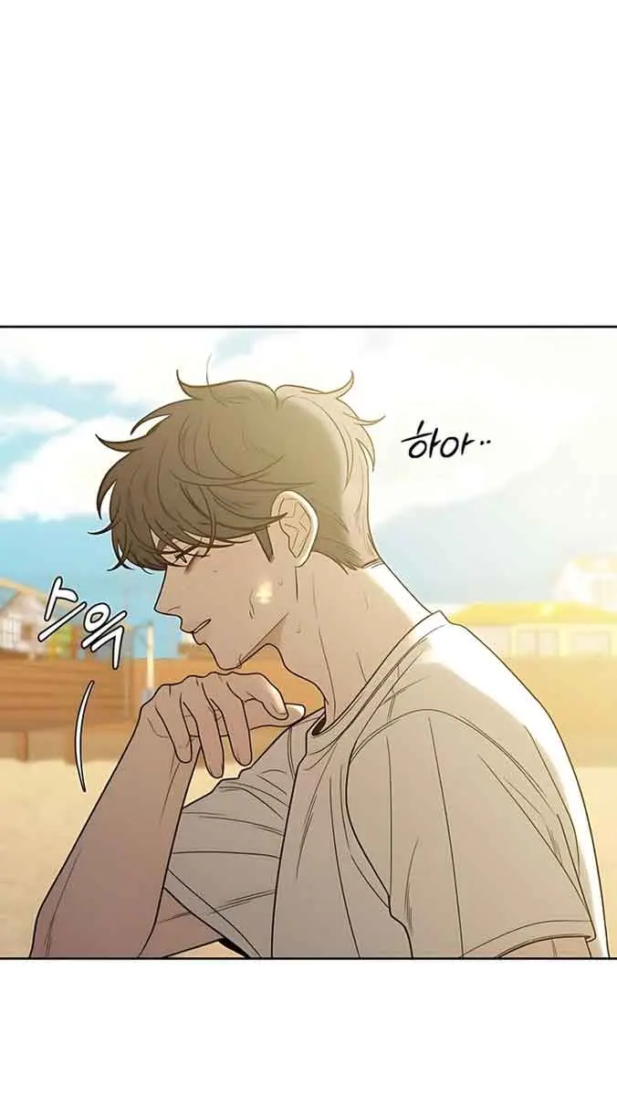 Pure Love Operation Chapter 87 Page 23