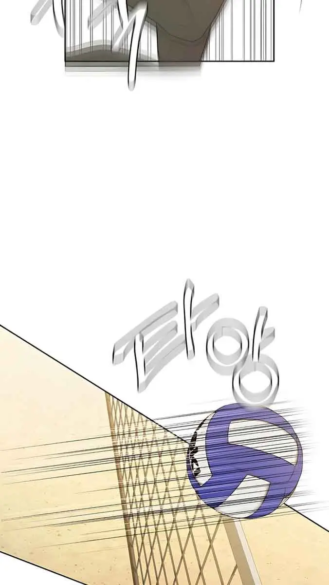 Pure Love Operation Chapter 87 Page 33