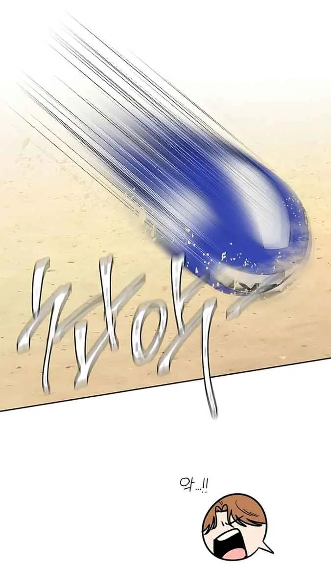 Pure Love Operation Chapter 87 Page 35