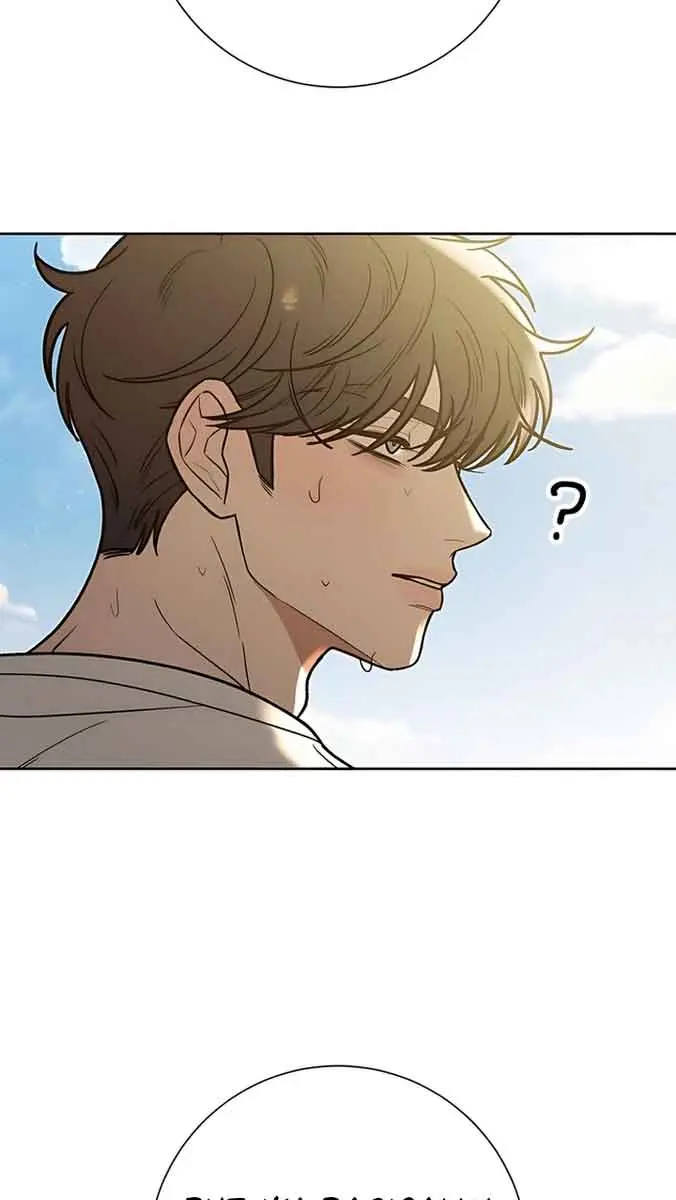 Pure Love Operation Chapter 87 Page 47