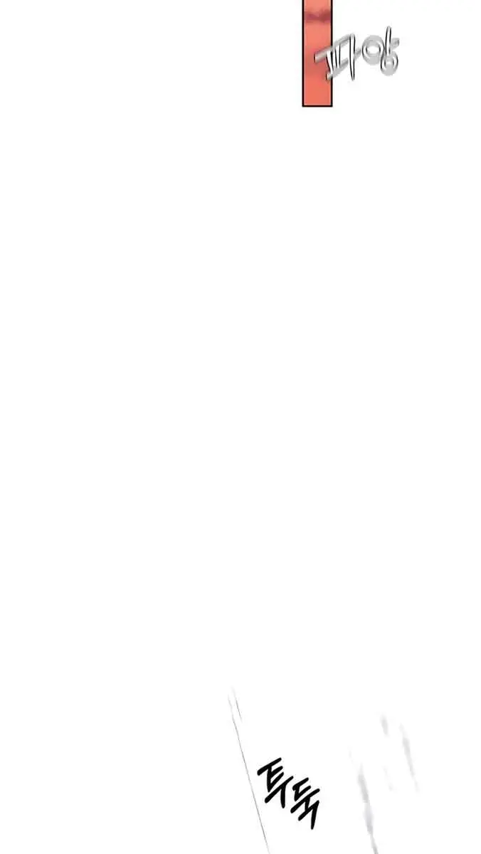 Pure Love Operation Chapter 87 Page 56