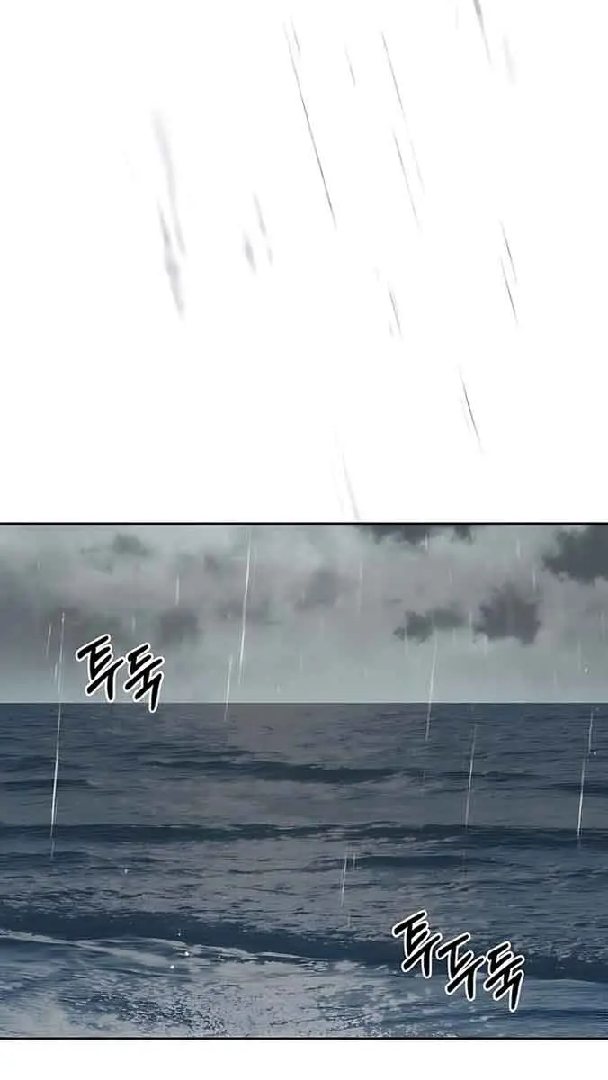 Pure Love Operation Chapter 87 Page 57