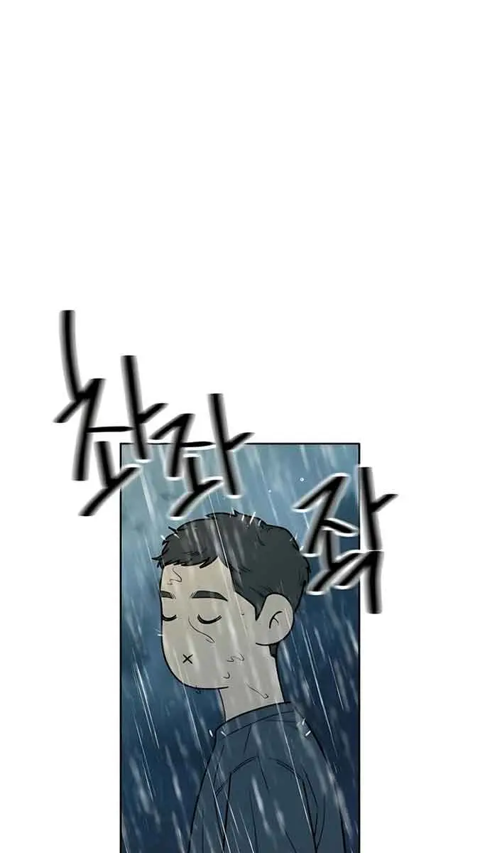 Pure Love Operation Chapter 87 Page 60