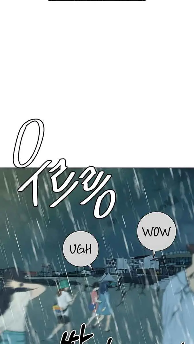 Pure Love Operation Chapter 87 Page 61