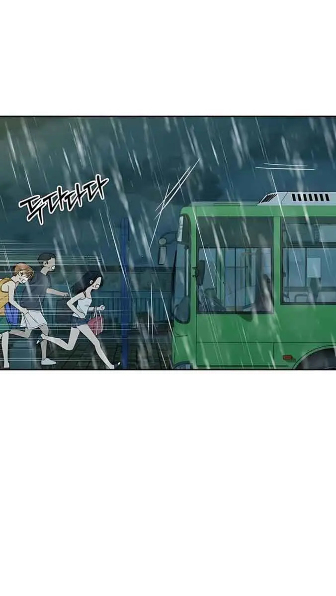 Pure Love Operation Chapter 87 Page 67