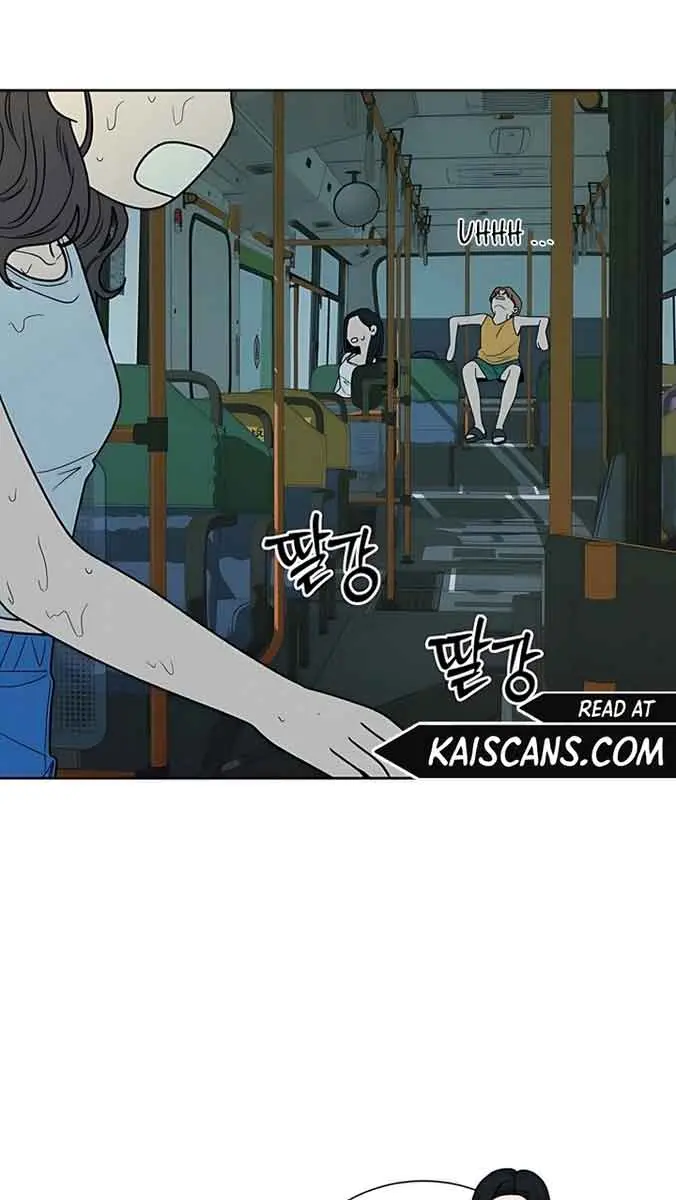 Pure Love Operation Chapter 87 Page 68