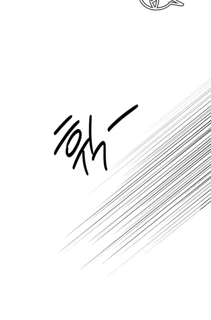 Pure Love Operation Chapter 87 Page 71