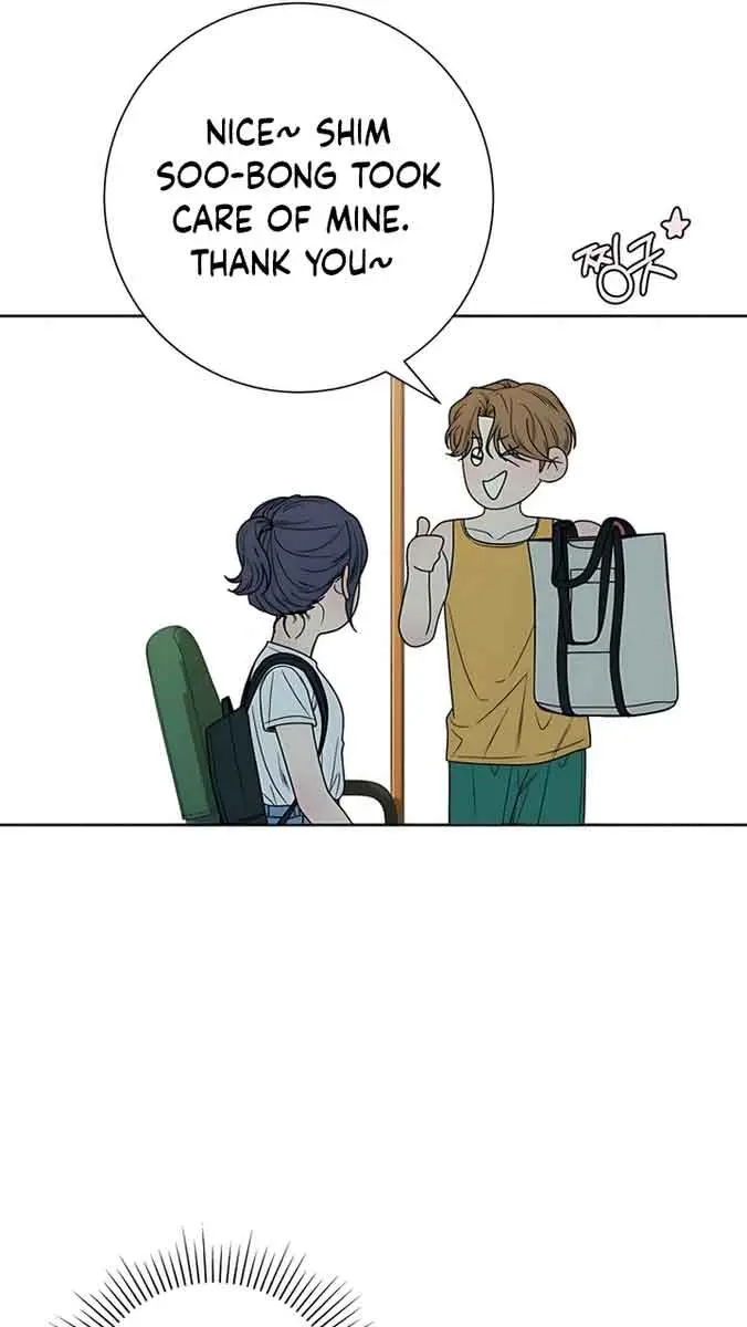 Pure Love Operation Chapter 87 Page 72