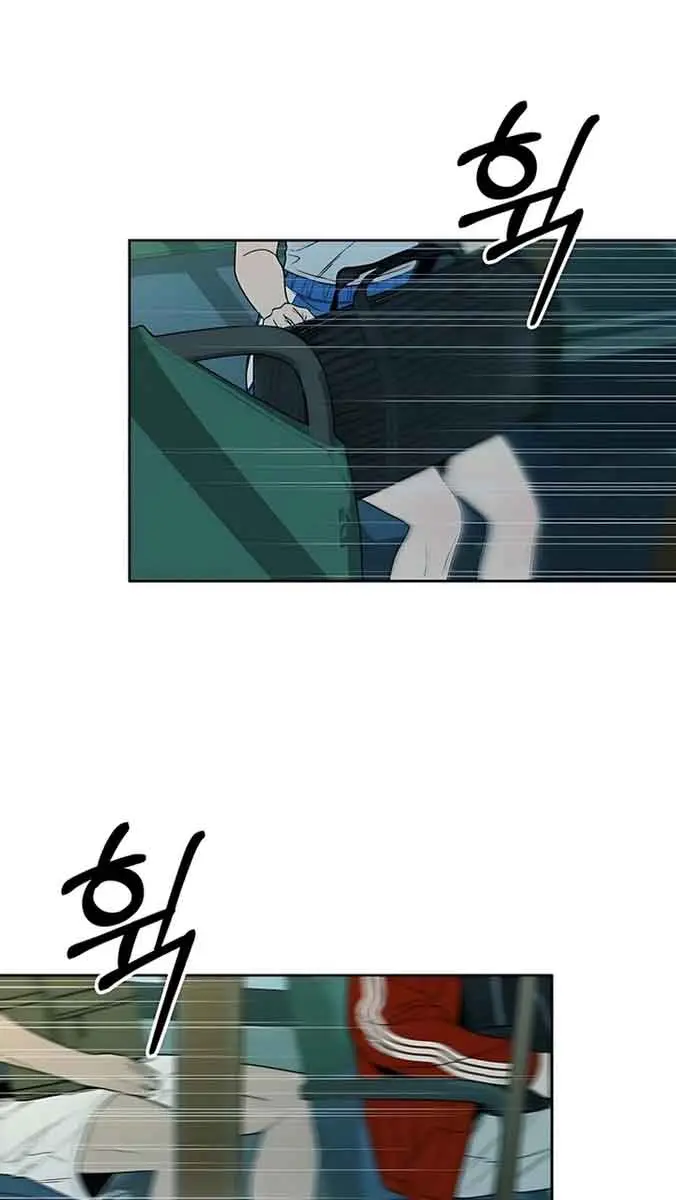 Pure Love Operation Chapter 87 Page 74