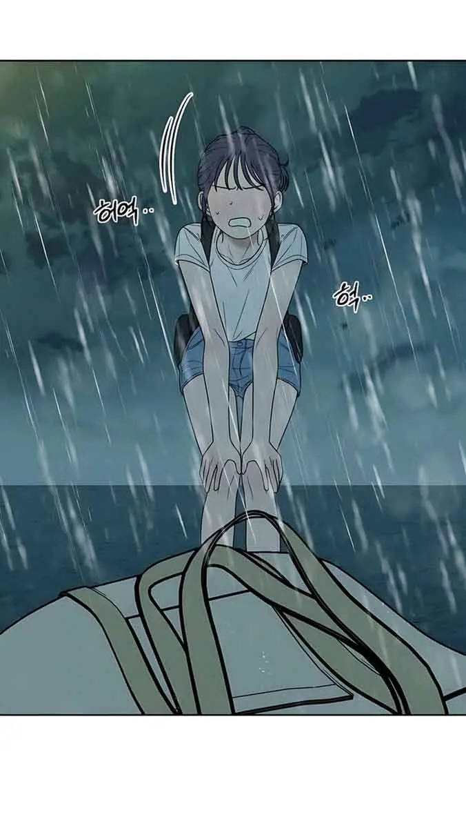 Pure Love Operation Chapter 87 Page 82