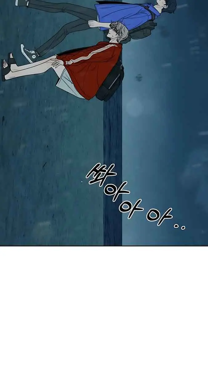 Pure Love Operation Chapter 87 Page 90