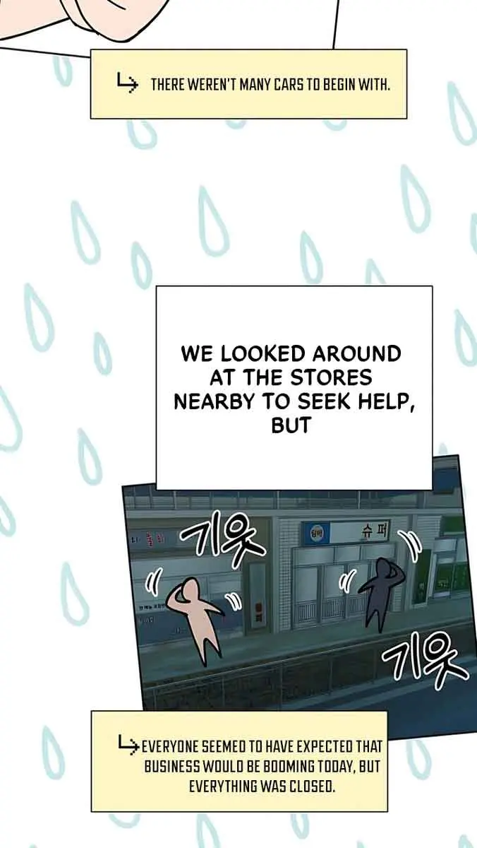 Pure Love Operation Chapter 87 Page 100