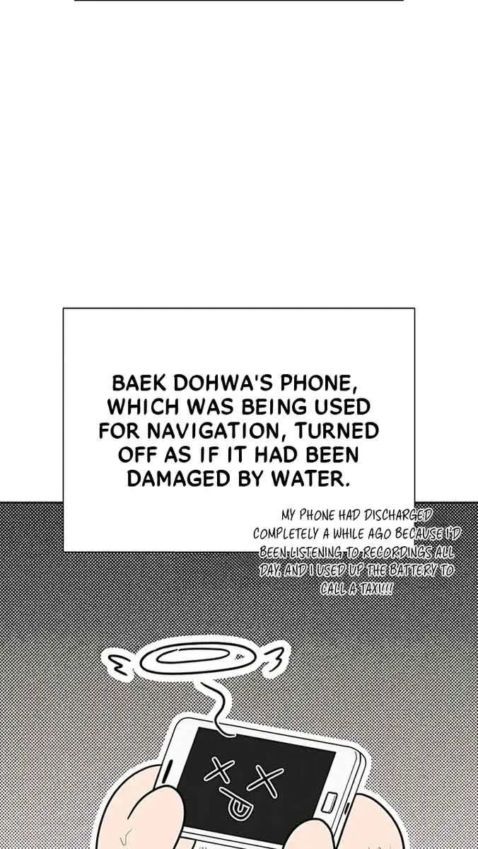 Pure Love Operation Chapter 87 Page 112