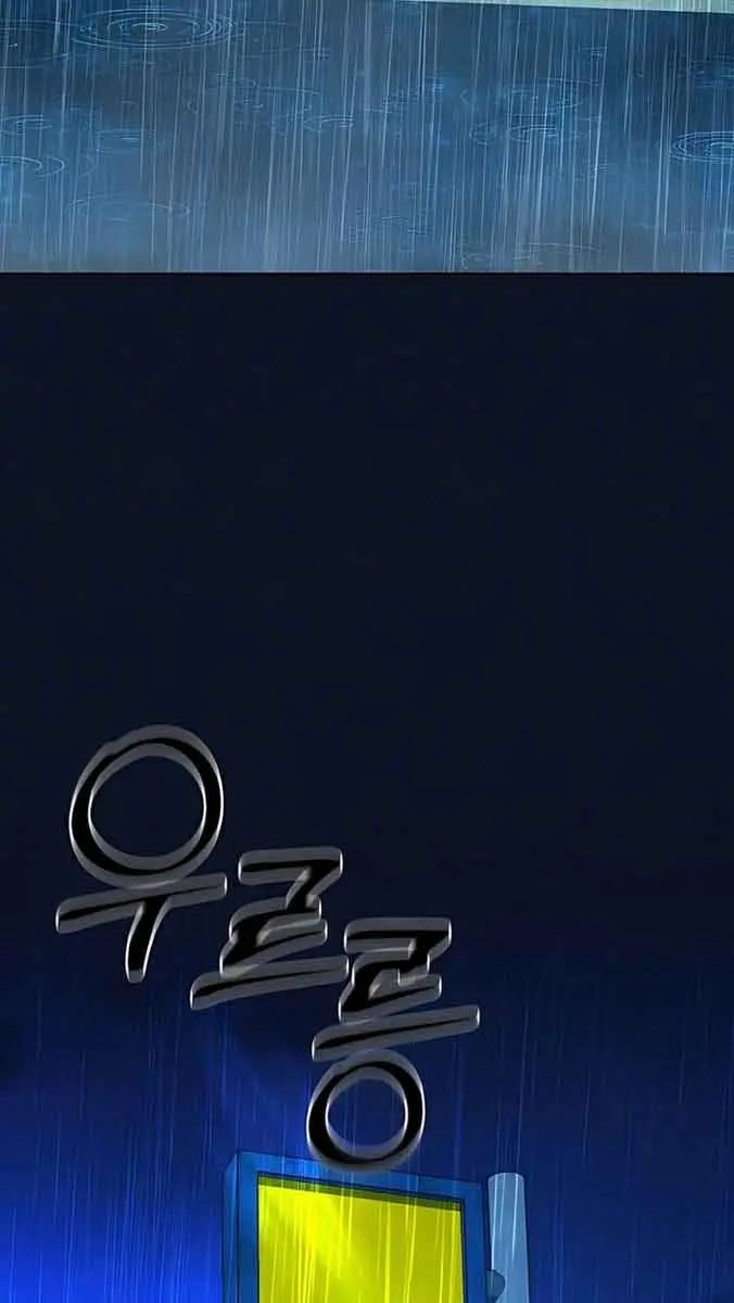 Pure Love Operation Chapter 87 Page 118