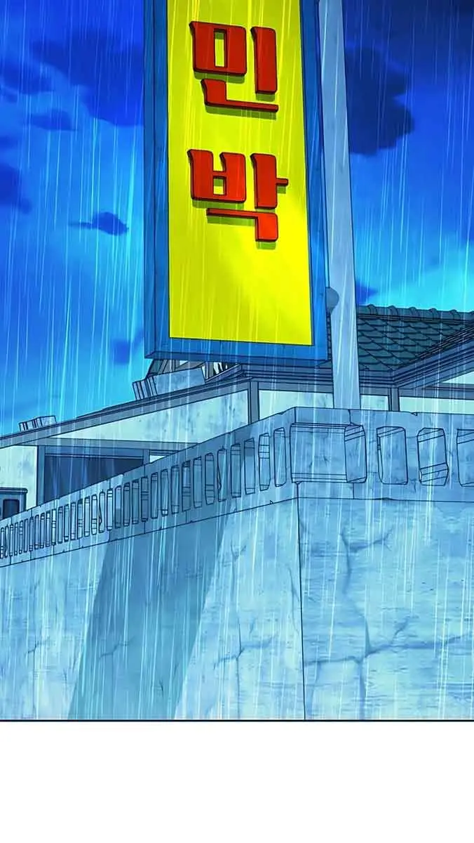 Pure Love Operation Chapter 87 Page 119