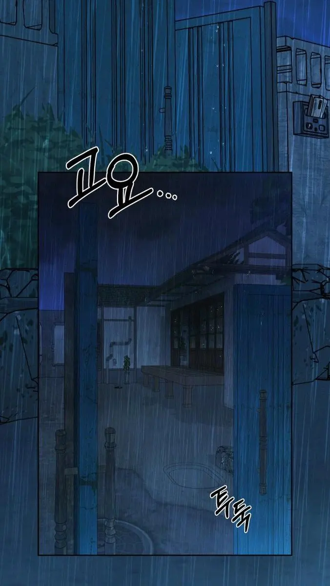 Pure Love Operation Chapter 88 Page 4