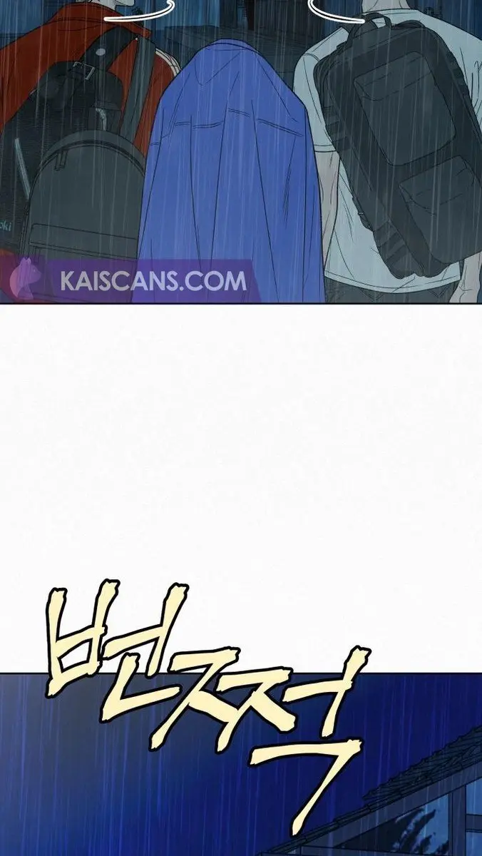 Pure Love Operation Chapter 88 Page 6