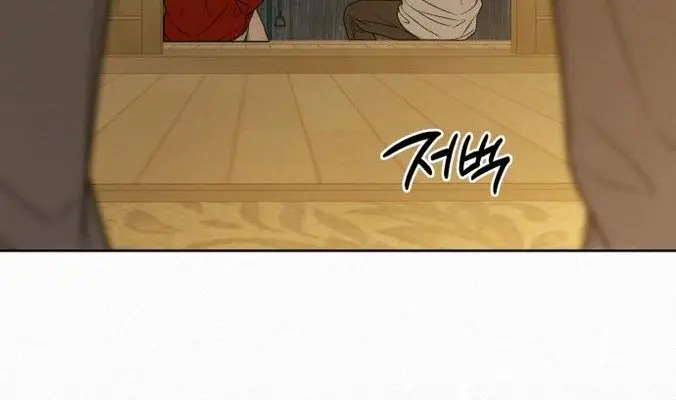 Pure Love Operation Chapter 88 Page 10