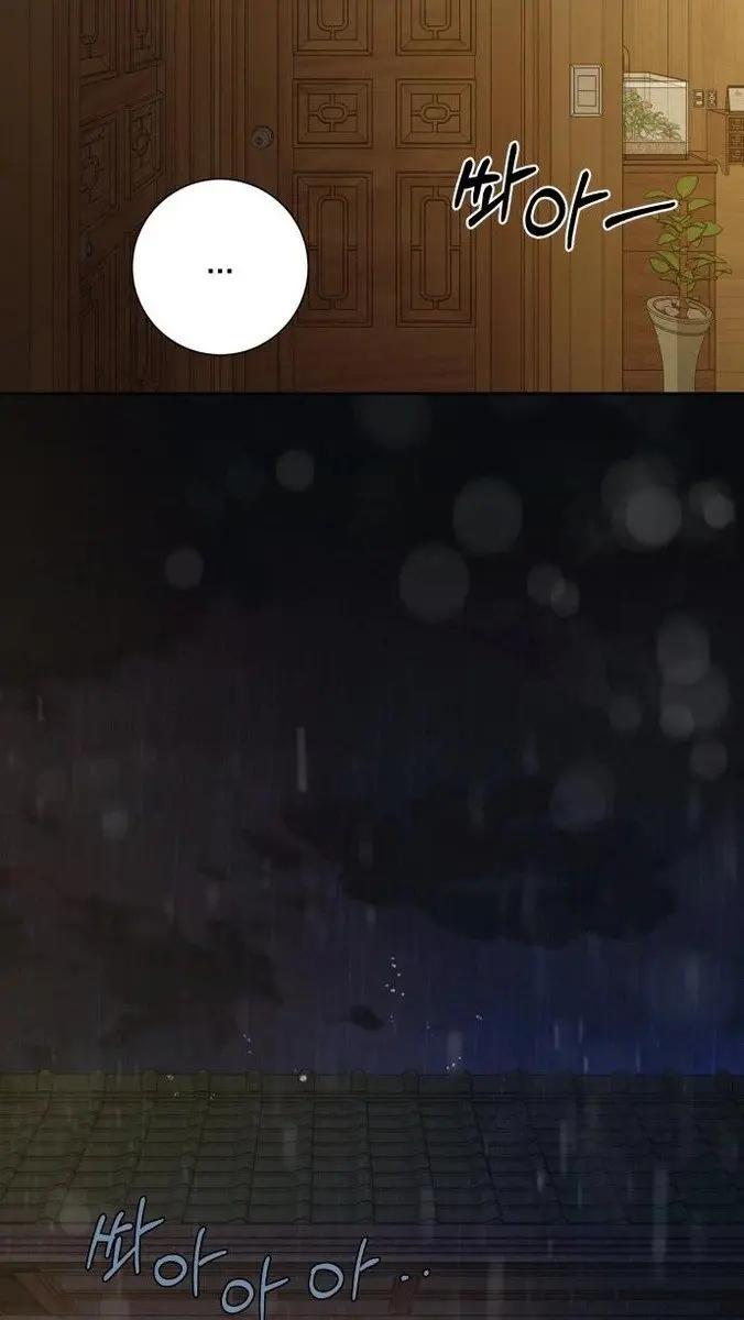 Pure Love Operation Chapter 88 Page 17